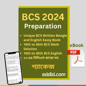 BCS 2024 Preparation প্যাকেজ eBook