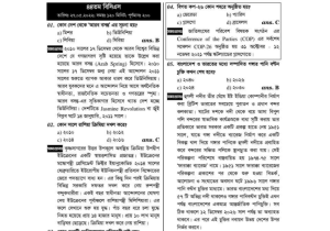 BCS 2024 Preparation প্যাকেজ eBook