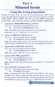 "কমন মিস্টেকস ইন ইংলিশ " বাংলায় T. J. Fitikides এর Common Mistakes in English বইটি বিসিএস ,bank পরীক্ষার্থীদের জন্য ফরজ না হলেও ওয়াজিব বলা যায়!