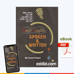 Magic English Spoken And Written Book-ম্যাজিক ইংলিশ বই eBook