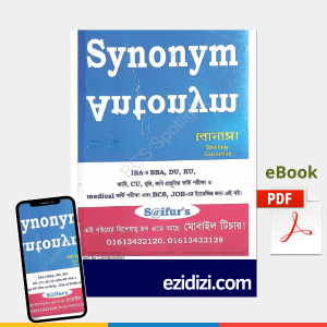 Saifurs Synonym Antonym