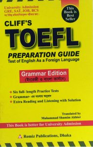 TOEFL preparation Guide