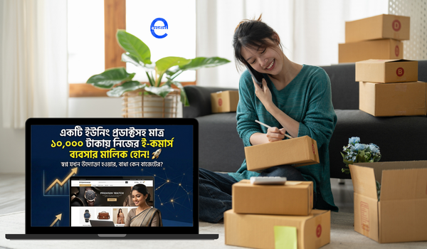 ecommerce business in Bangladesh