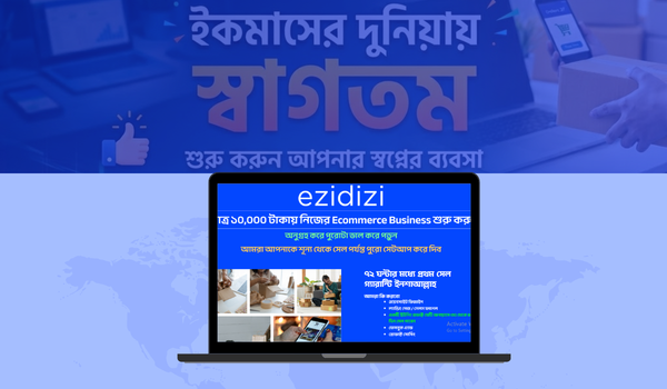 ecommerce business in Bangladesh