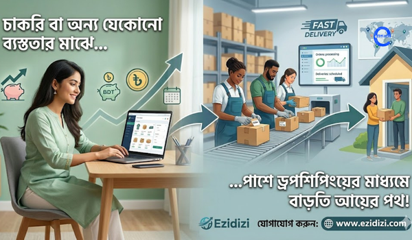 dropshipping business in Bangladesh